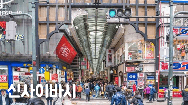 오사카-교통패스-비교-주유패스-간사이-레일웨이-패스-메트로-패스-e패스-라피트
