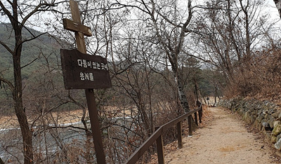 기도의 길 사진