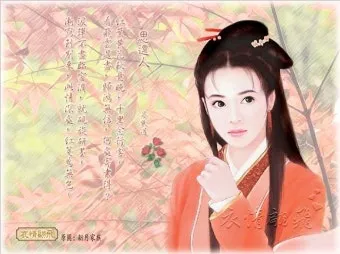 중국 고전이 전하는 처세술과 인간관계_28