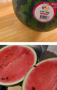 부여수박