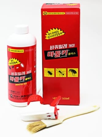 마툴키 제품 사진