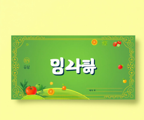 농할상품권그림