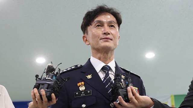 류삼영 총경 프로필