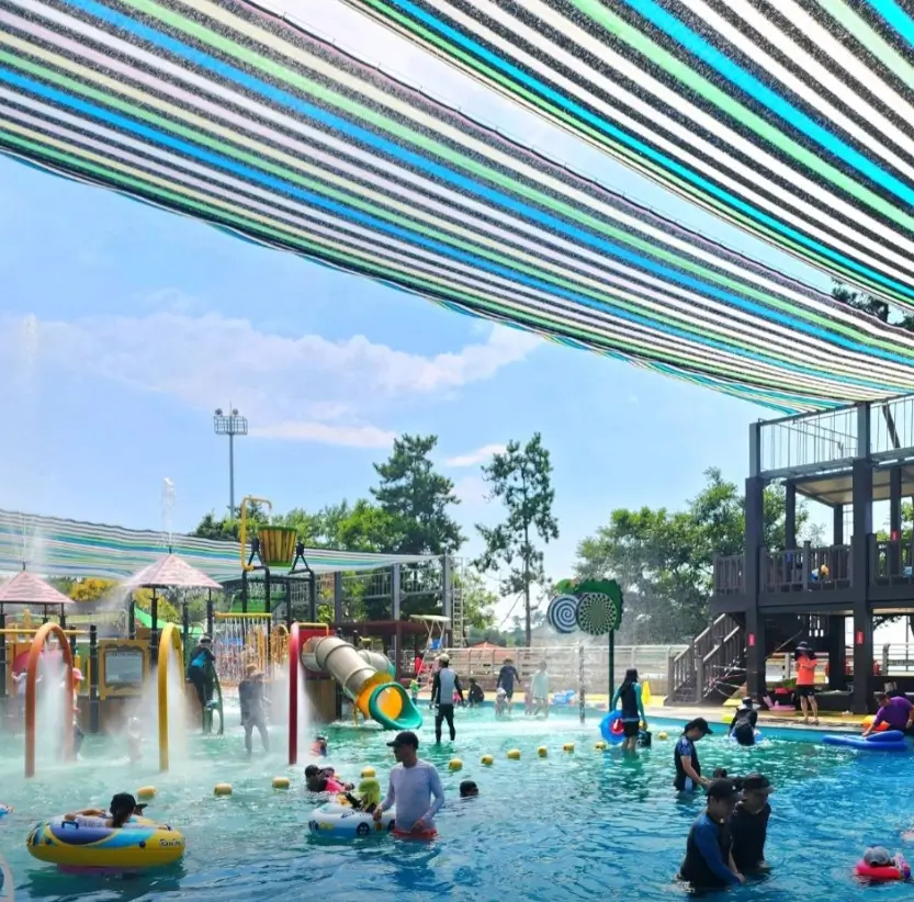 영광 가마미 아쿠아월드