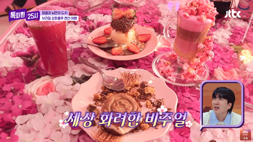 핑크카페5