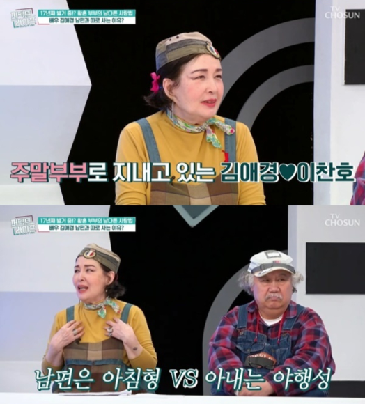 김애경 결혼