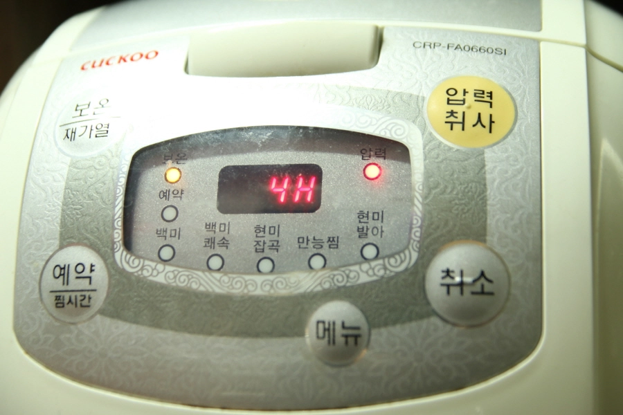 밥솥