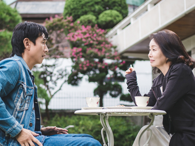 법쩐 드라마