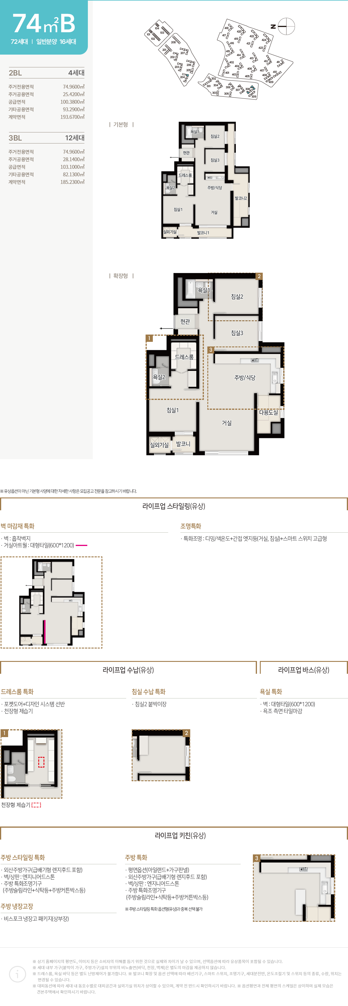 산성역-헤리스톤