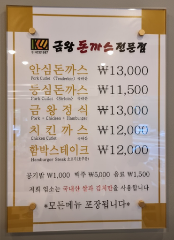 성북동 맛집 BEST 11