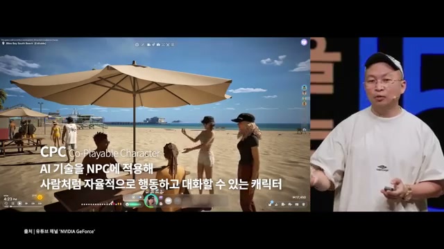 게임 속 NPC &mdash; 자율적으로 행동&middot;대화하는 캐릭터로 진화