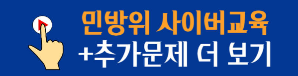 문제-더보기