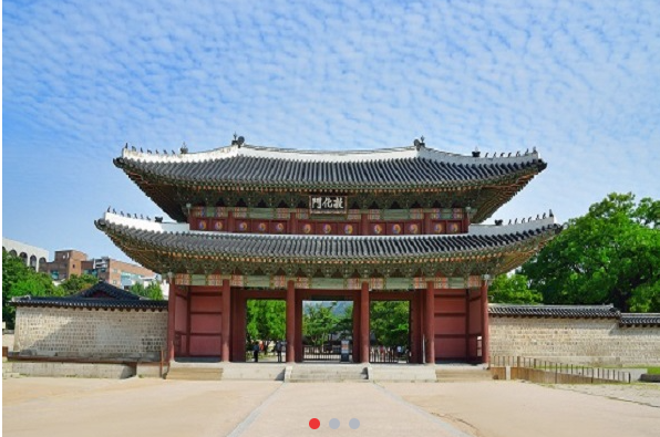 창덕궁 후원 예약