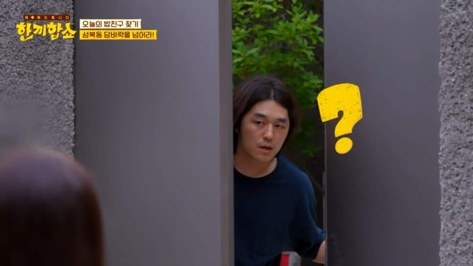 성북동왕자님