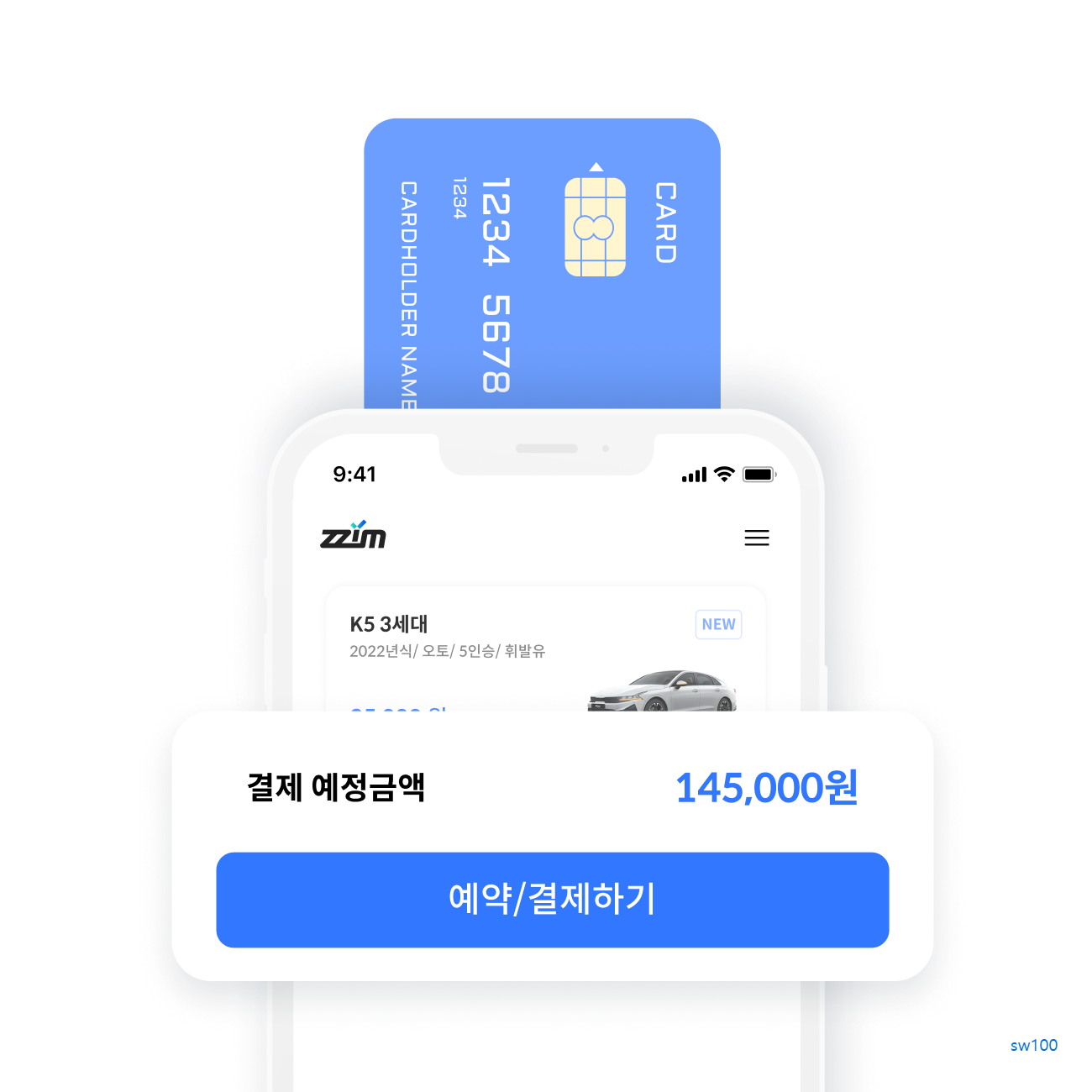 찜카 살펴보기 6
