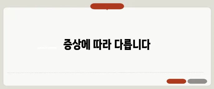 왼쪽 가슴 통증 심장? 위장? 자가진단법!