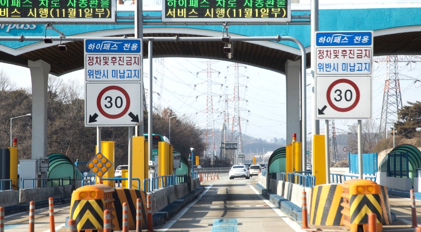 고속도로-톨게이트-하이패스