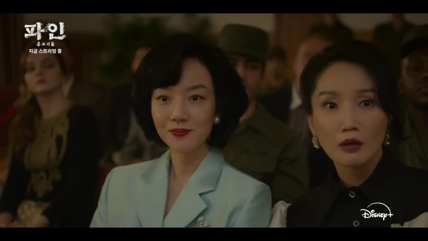 양정숙의 야망 선언