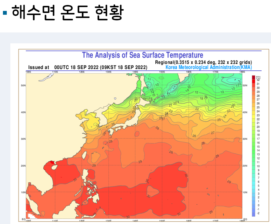 태풍경로 현재위치