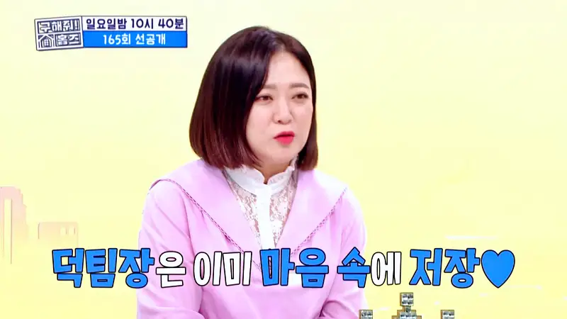 구해줘홈즈 서울 용인 수원 실버 타운 보증금 전세 7억원대 월생활비 3백 실버벙글 하우스 광교 백년호수로 실버 나에게로 문을여시오 하우스 3원색3층집 매물 소개