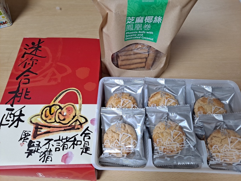 선물용