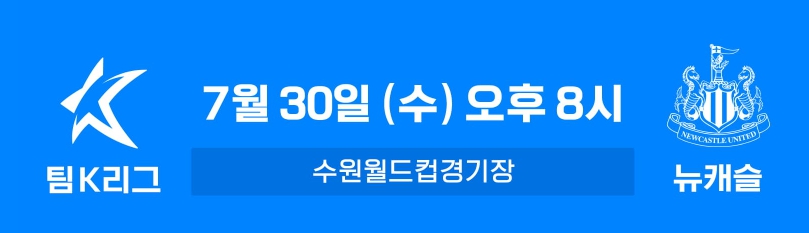 쿠팡플레이 토트넘