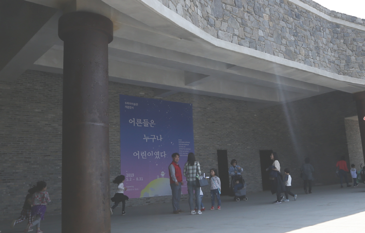 가산 수피아