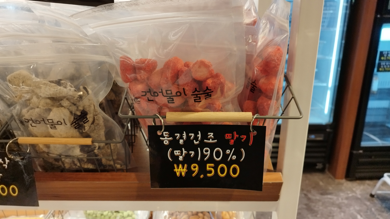 건어물이술술 동결건조 딸기