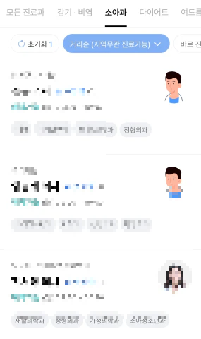 나만의닥터_비대면진료_의사선택