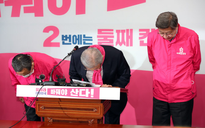 박형준 사과