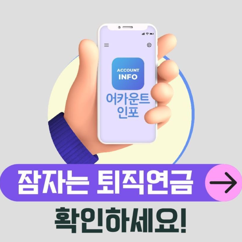 아로스 팝업