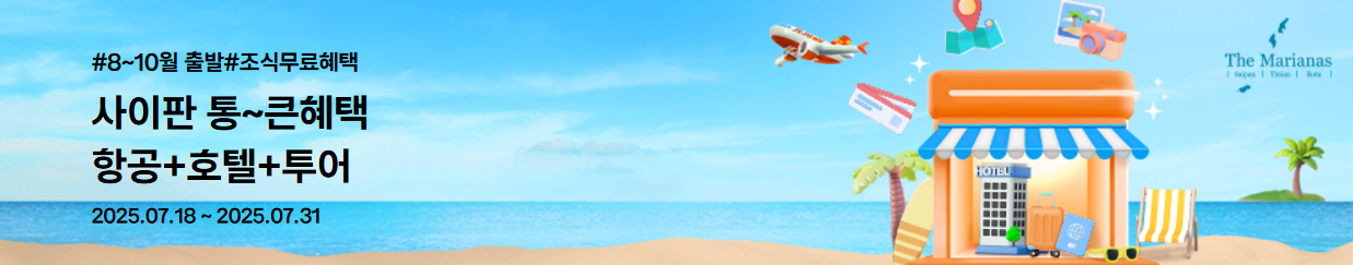 제주항공 이벤트 관련사진