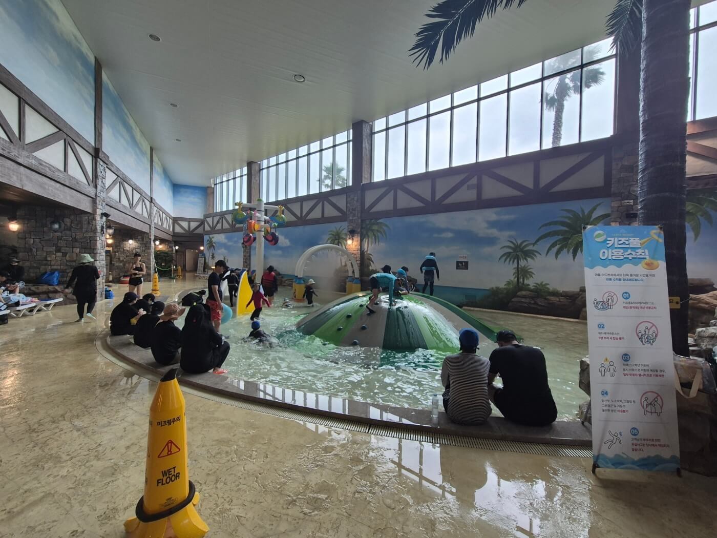 워터파크1