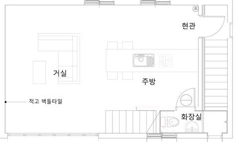 상가 주택 시공