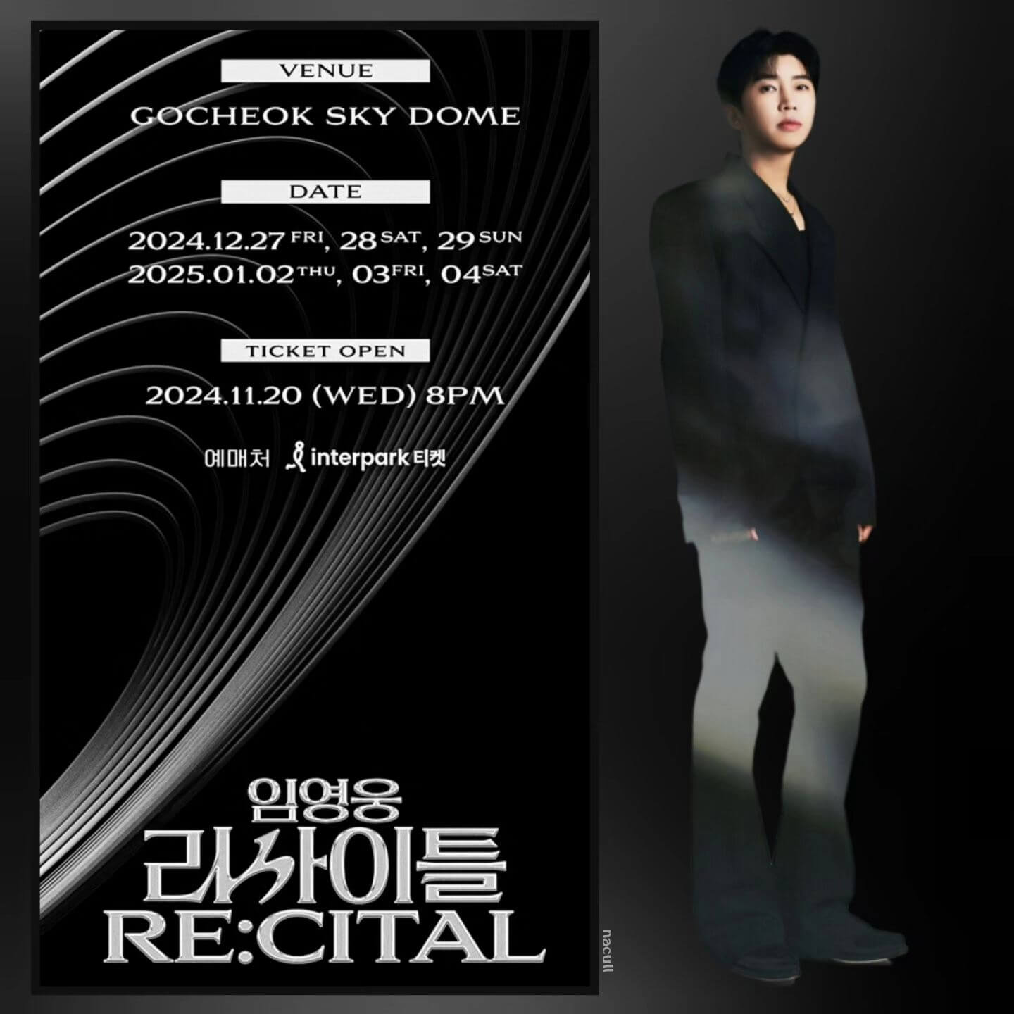 임영웅 리사이틀 콘서트