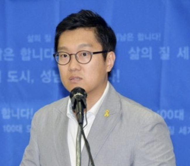 김남준 정무부실장