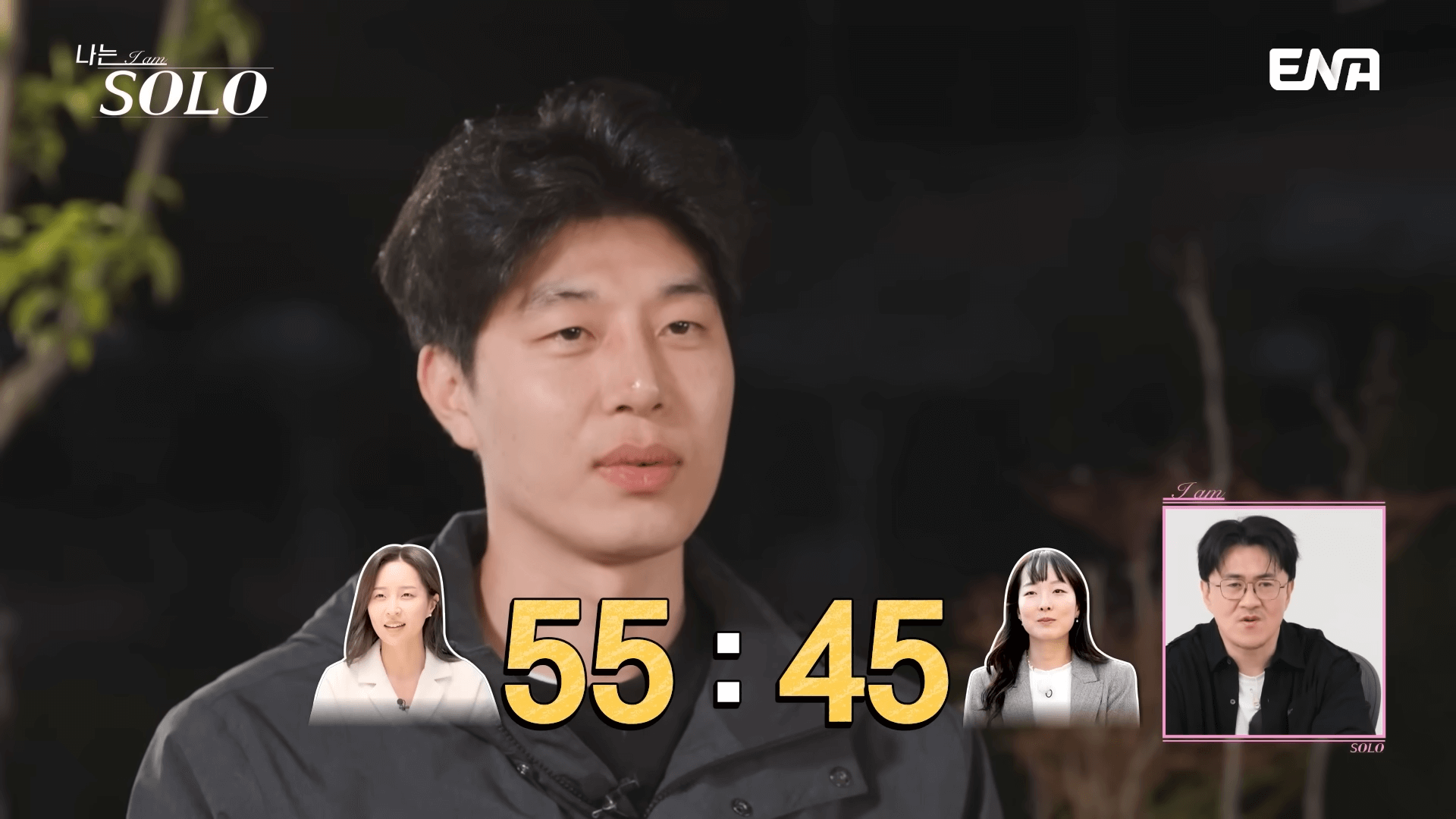 나는솔로 27기 영수 정숙