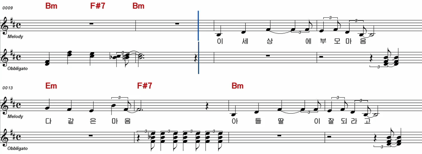 설하수(오기택) 아빠의 청춘 악보 노래방