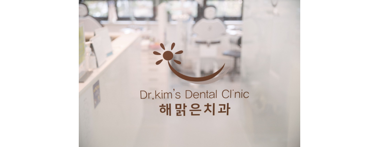 대전 대덕구 치과