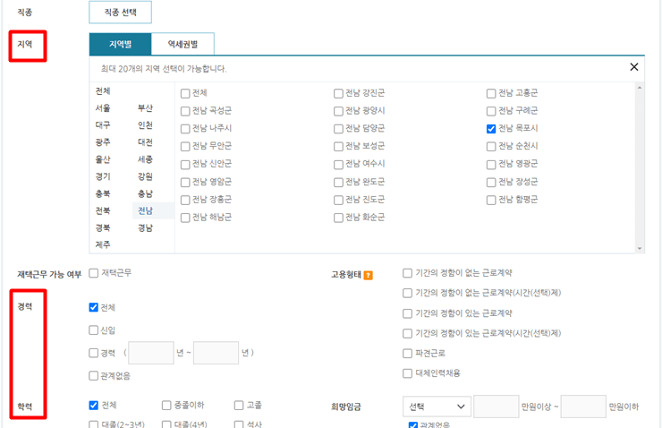 홈페이지_활용법