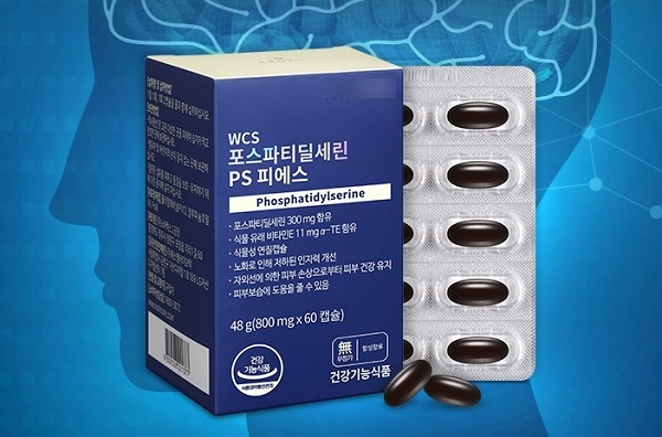 포스파티딜세린