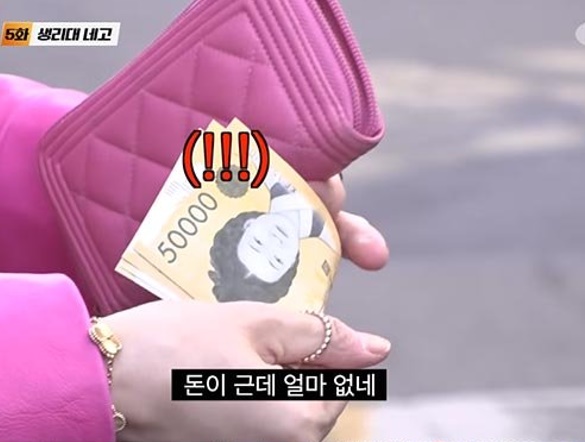 장영란 네고왕