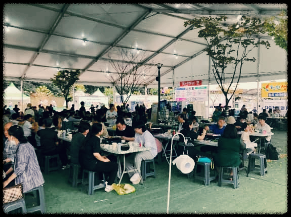 청원생명축제 먹거리 즐기기