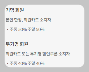 오션월드 운영시간,입장권 할인, 숙박패키지, 셔틀버스, 카바나 예약, 오션패스