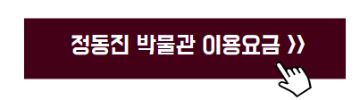 강릉 여행코스 추천