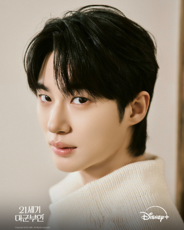 21세기 대군부인 비슷한 웹툰 결말: 꽉 닫힌 해피엔딩이 선사하는 카타르시스 분석