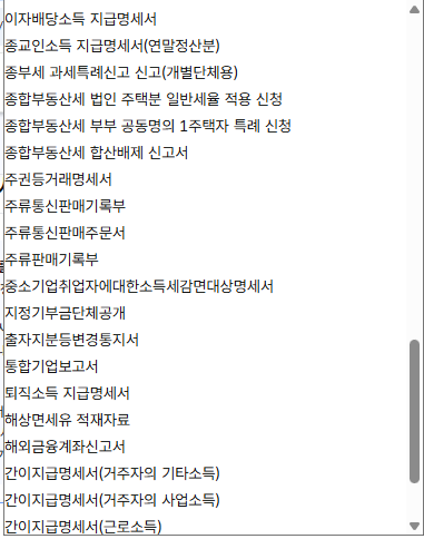 삭제요청할 수 있는 항목4