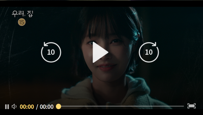 우리집 드라마 줄거리 재방송