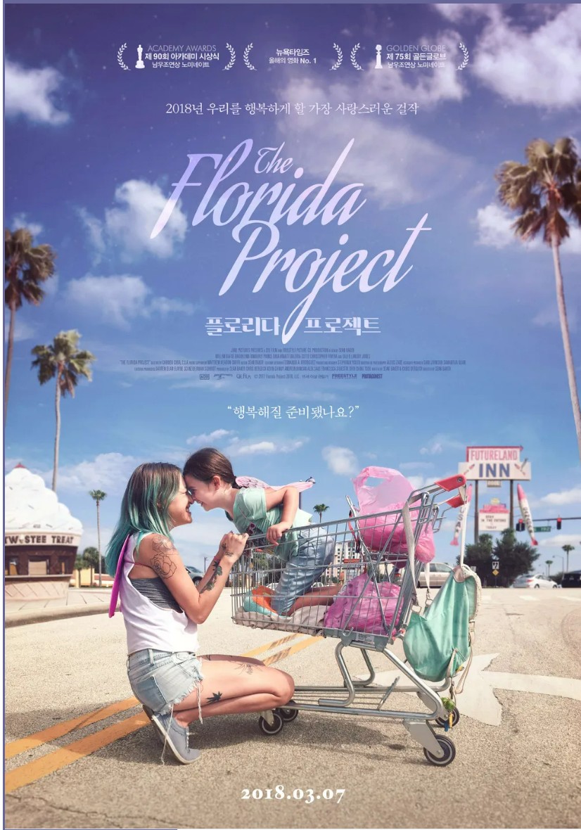 영화 &lt;The Florida Project &gt; : 빈곤 어린이, 변두리 삶, 색채와 공간 관련