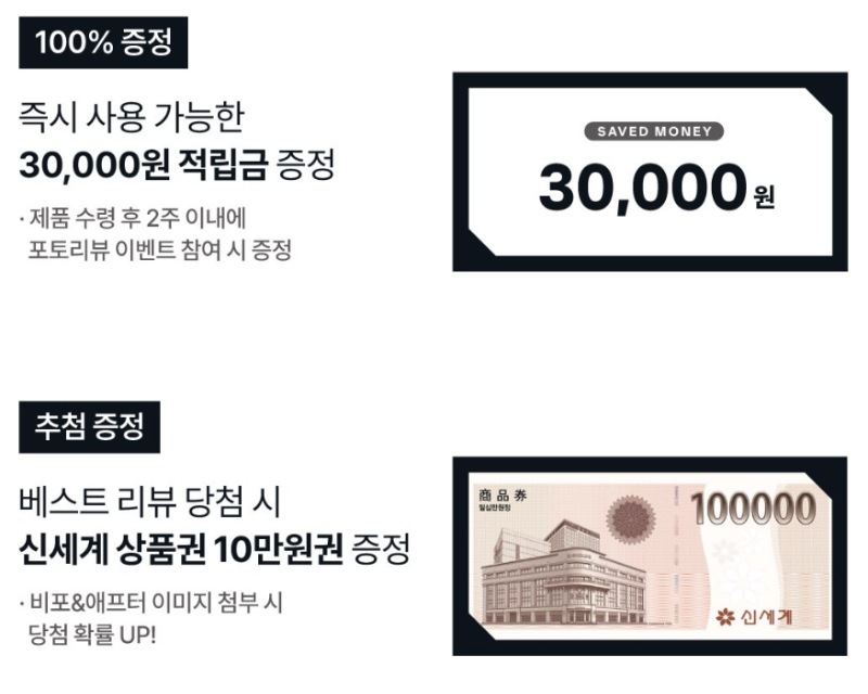 톰프로그램-핑크필-채정안피부관리